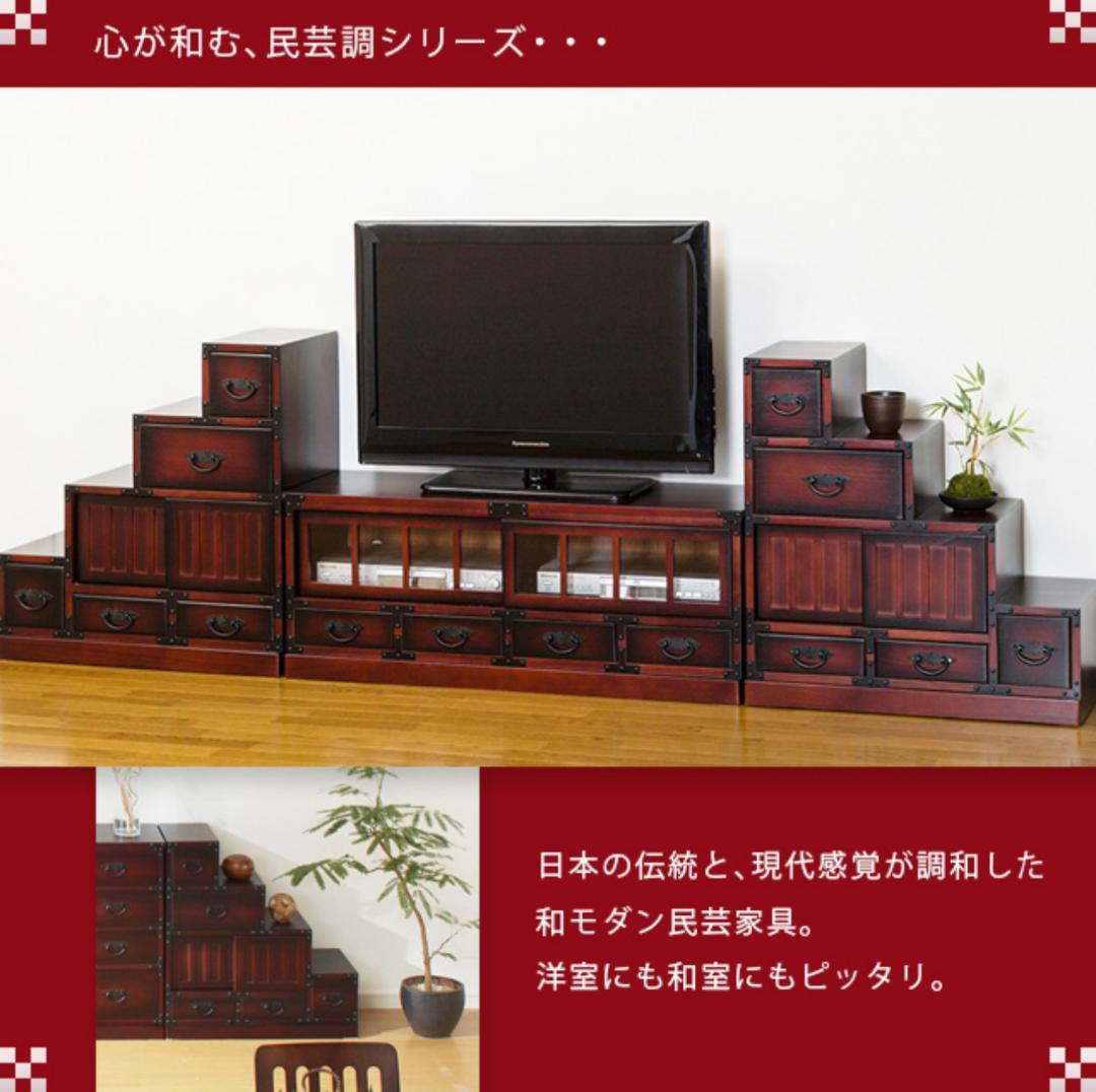 【送料無料】ローボード レトロ調 民芸調 チェスト 棚 タンス テレビ台
