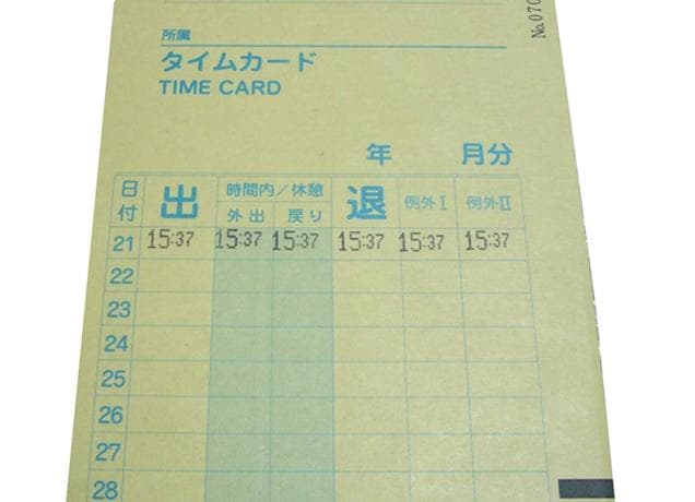 ★超美品アマノ タイムレコーダ TimeP@CKⅢ-100 TP@C-70TC