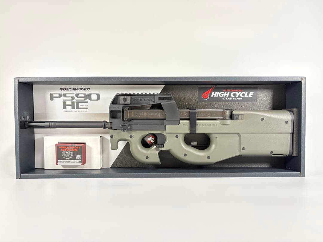 国際血盟団　PS90 HC 東京マルイ　ハイサイクル