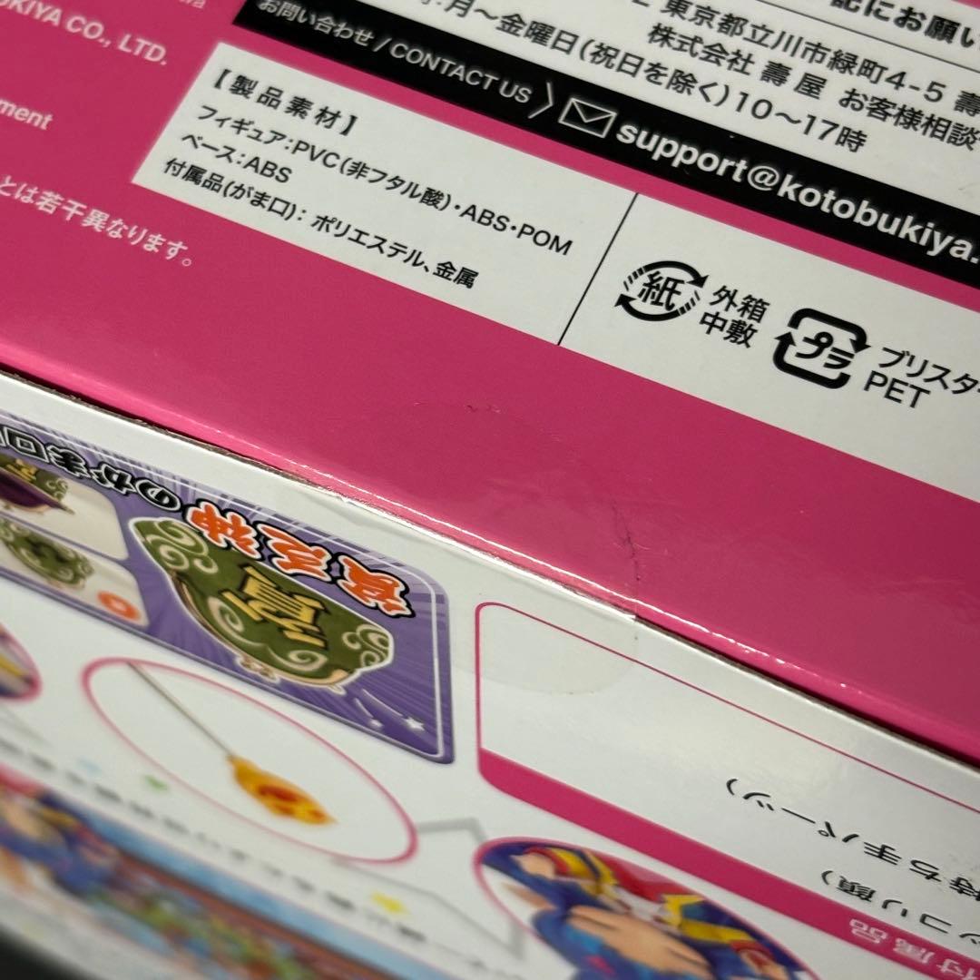 夜叉姫 「桃太郎電鉄 ～昭和 平成 令和も定番！～」 塗装済み完成品フィギュア