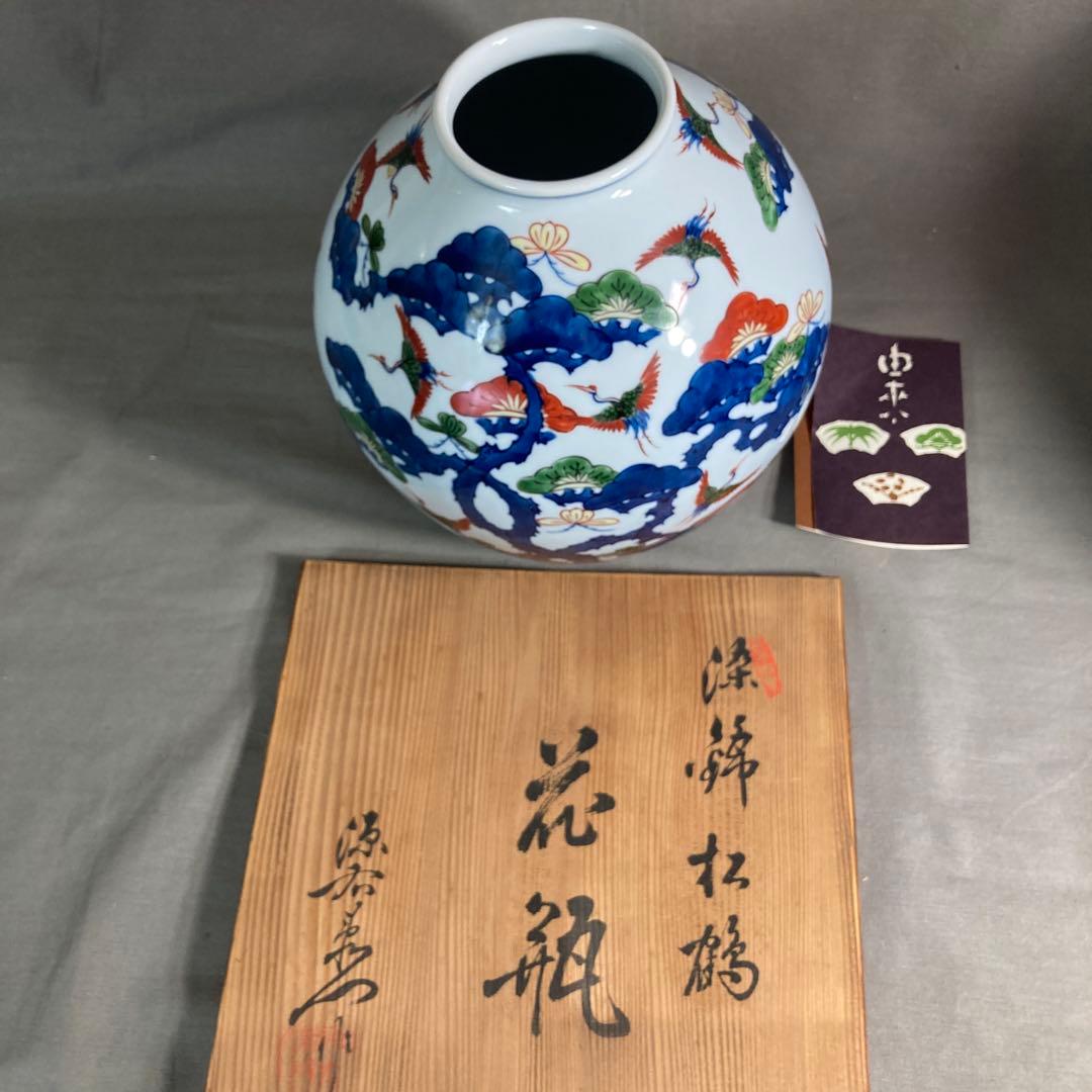 【源右衛門】古伊万里の伝統　日本の名窯　舘林源右衛門作　染錦松鶴文　花瓶