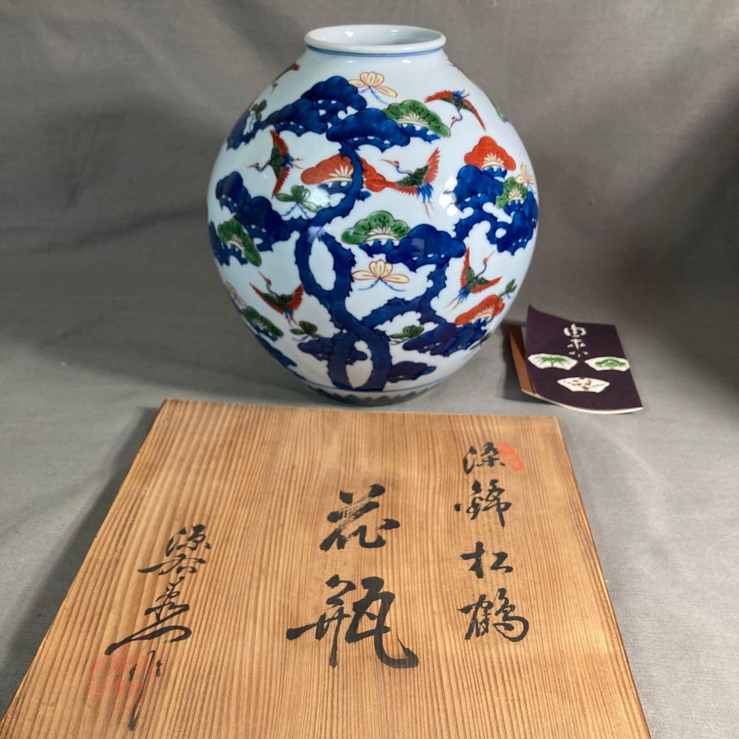 【源右衛門】古伊万里の伝統　日本の名窯　舘林源右衛門作　染錦松鶴文　花瓶