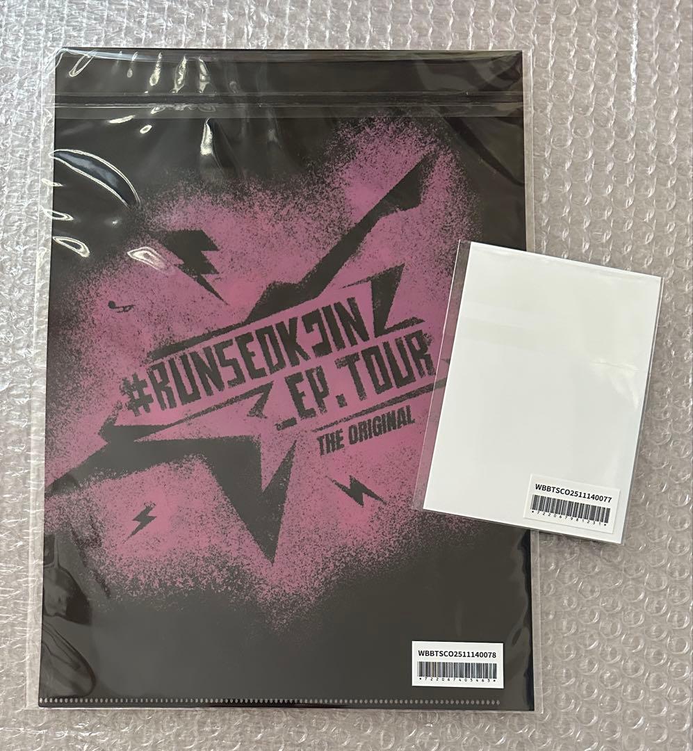RUNSEOKJIN オリジナル　ウィバース特典　クリアファイル ブロマイド
