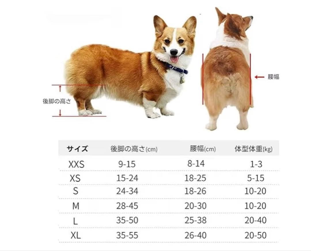超軽量犬用車いす Lサイズ