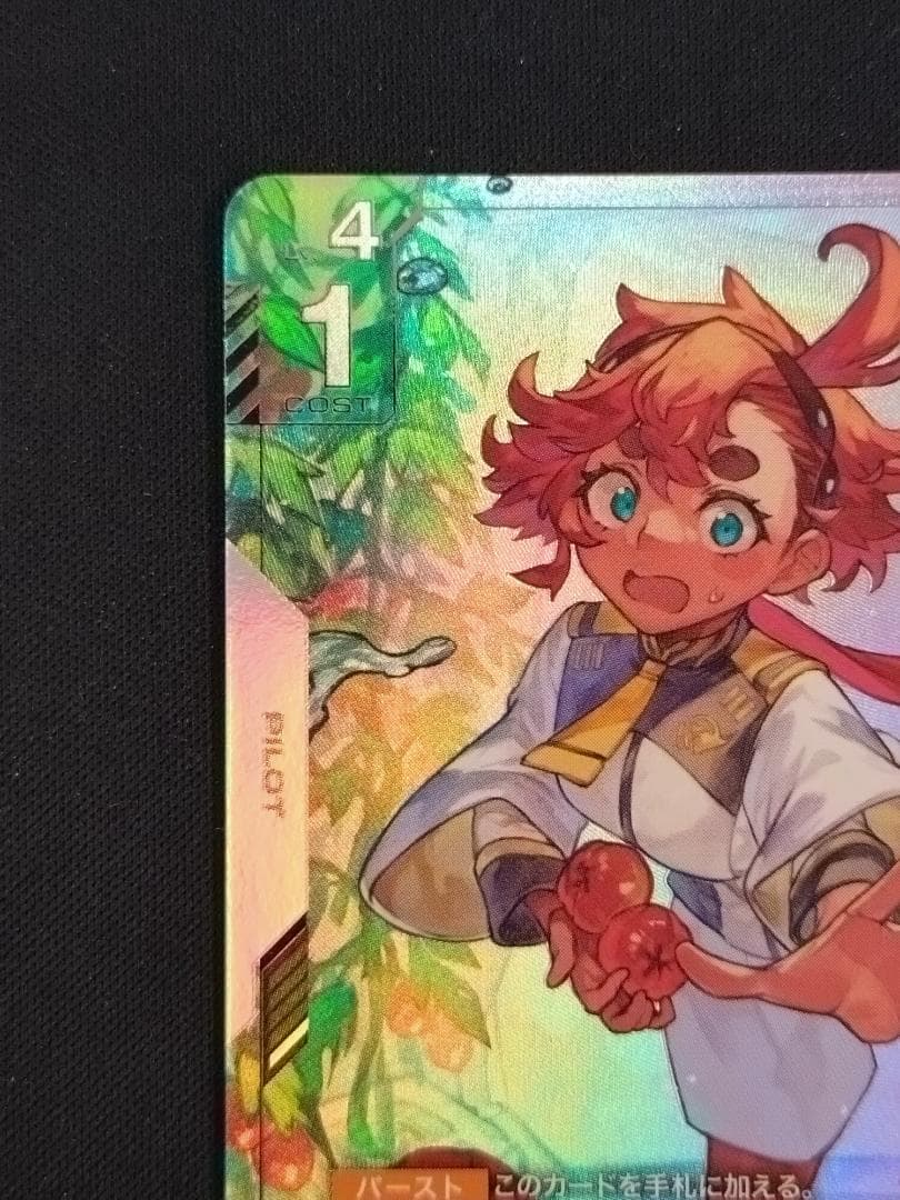 ガンダムカードゲーム TCG スレッタ・マーキュリー パラレル