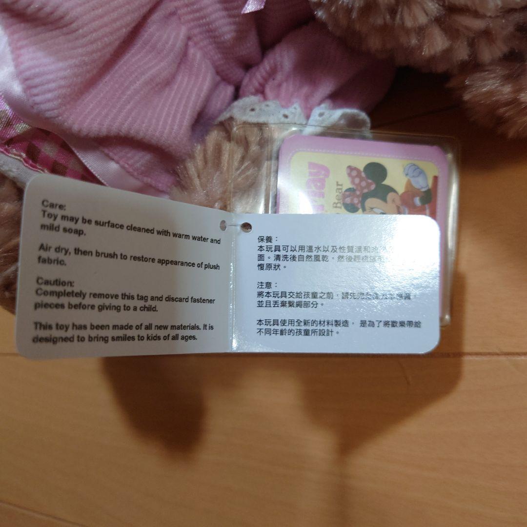 【希少】2019香港ディズニー バレンタイン シェリーメイSS ぬいぐるみ