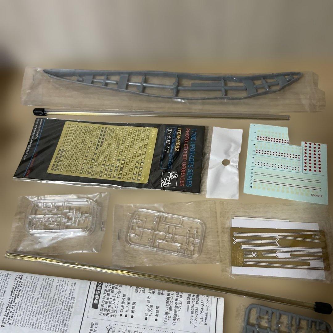 日本海軍重巡2隻セット愛宕 ATAGO＋鳥海 CHOKAI 1/700Ln462