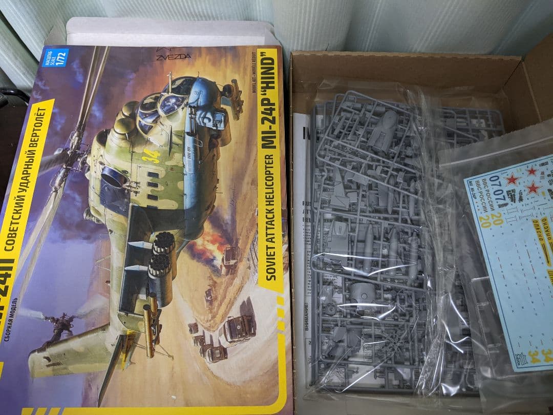 ズベズダ等 1/72 戦闘機プラモデル まとめ売り