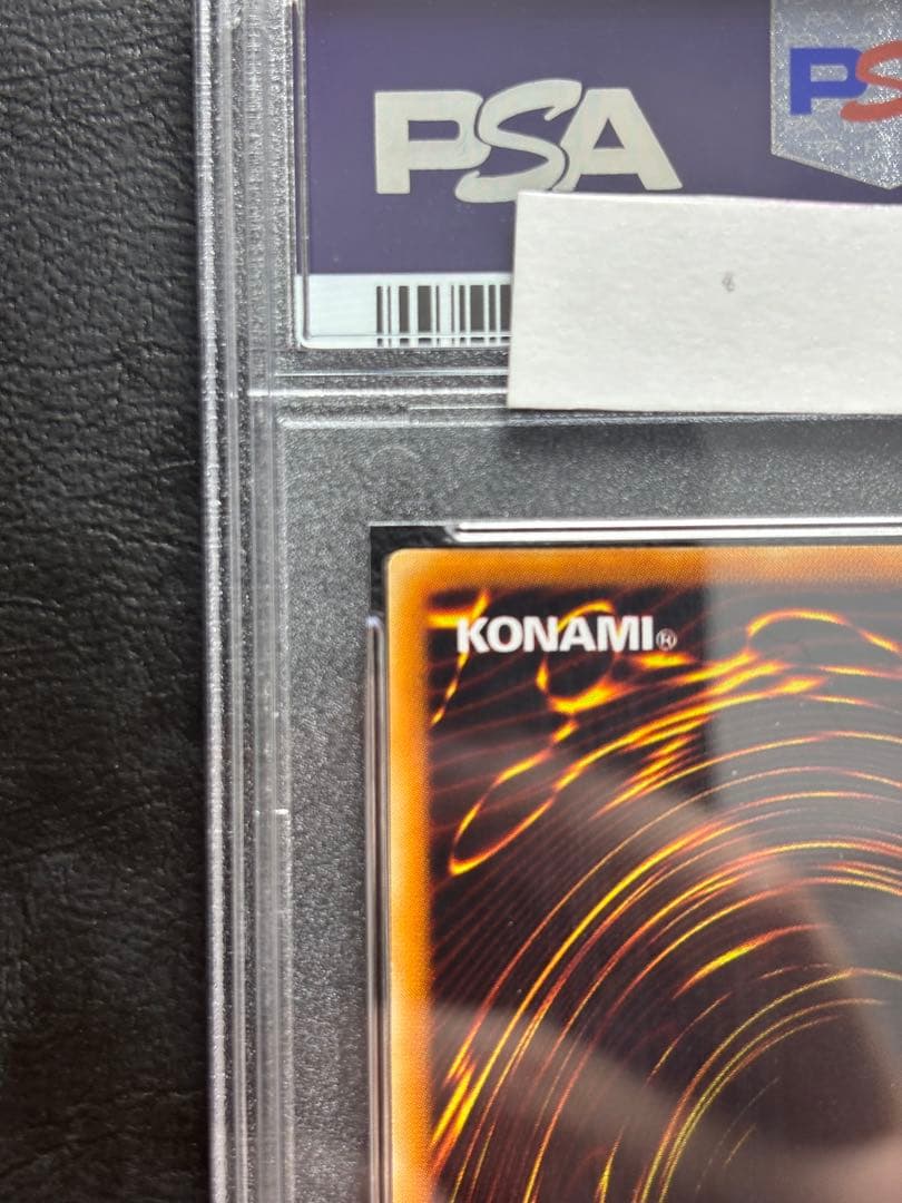 【PSA10】ブラックデーモンズドラゴン 初期ウルトラ