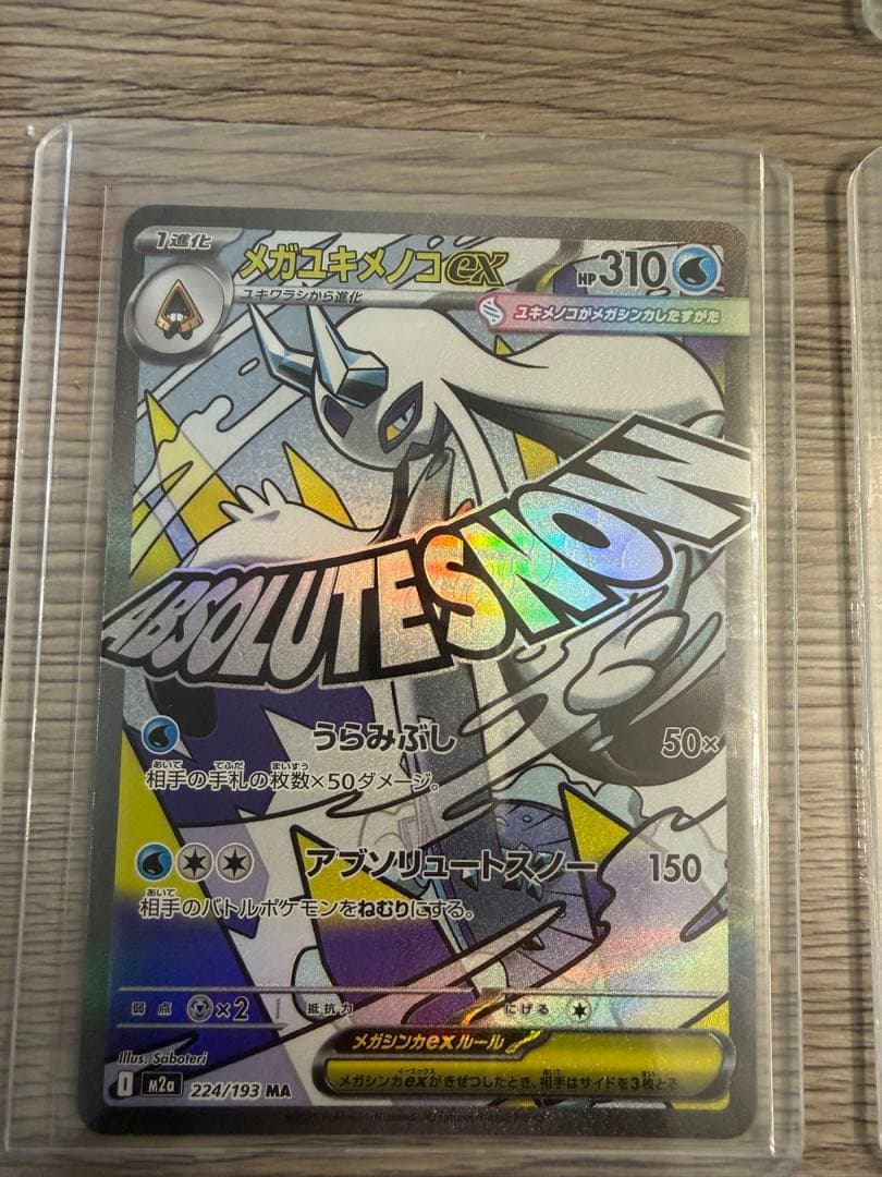 カナリィSAR ポケモンカード　まとめ売り