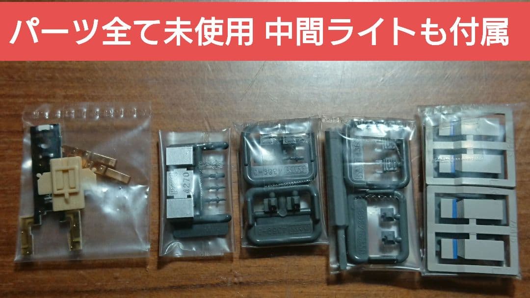 Nゲージ KATO 683系 サンダーバードリニューアル 9両フルセット