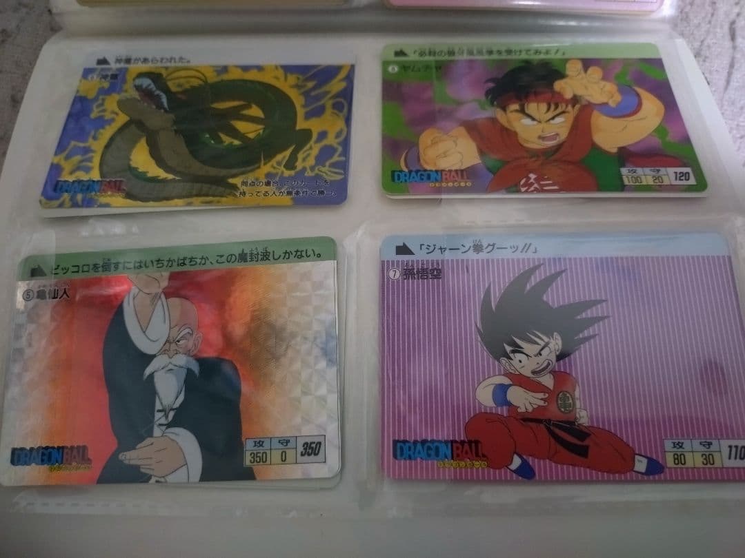 ドラゴンボールカードセット