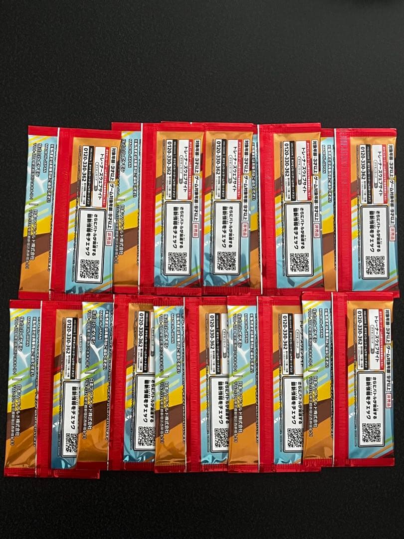 マクドナルドカード　10パック マック　ピカチュウ