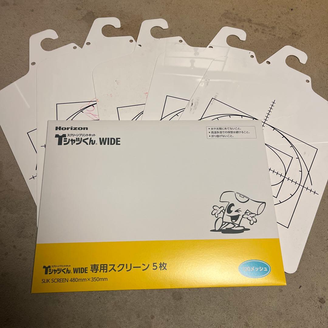 Tシャツくん　ワイド　おまけ多数