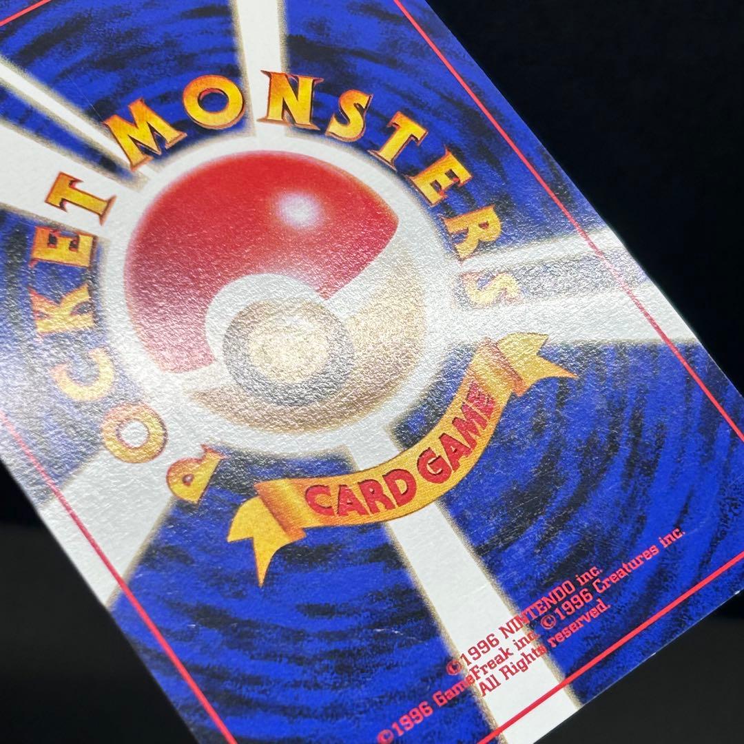 【希少】ミュウ 旧裏 プロモ No.151 サザンアイランド 1999年