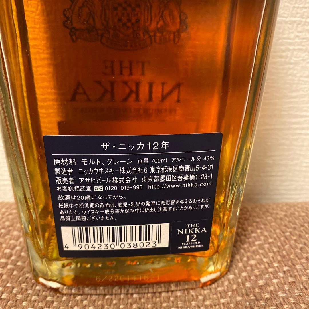 ニッカ プレミアム ブレンデッド ウイスキー 12年 ギフトボックス入り