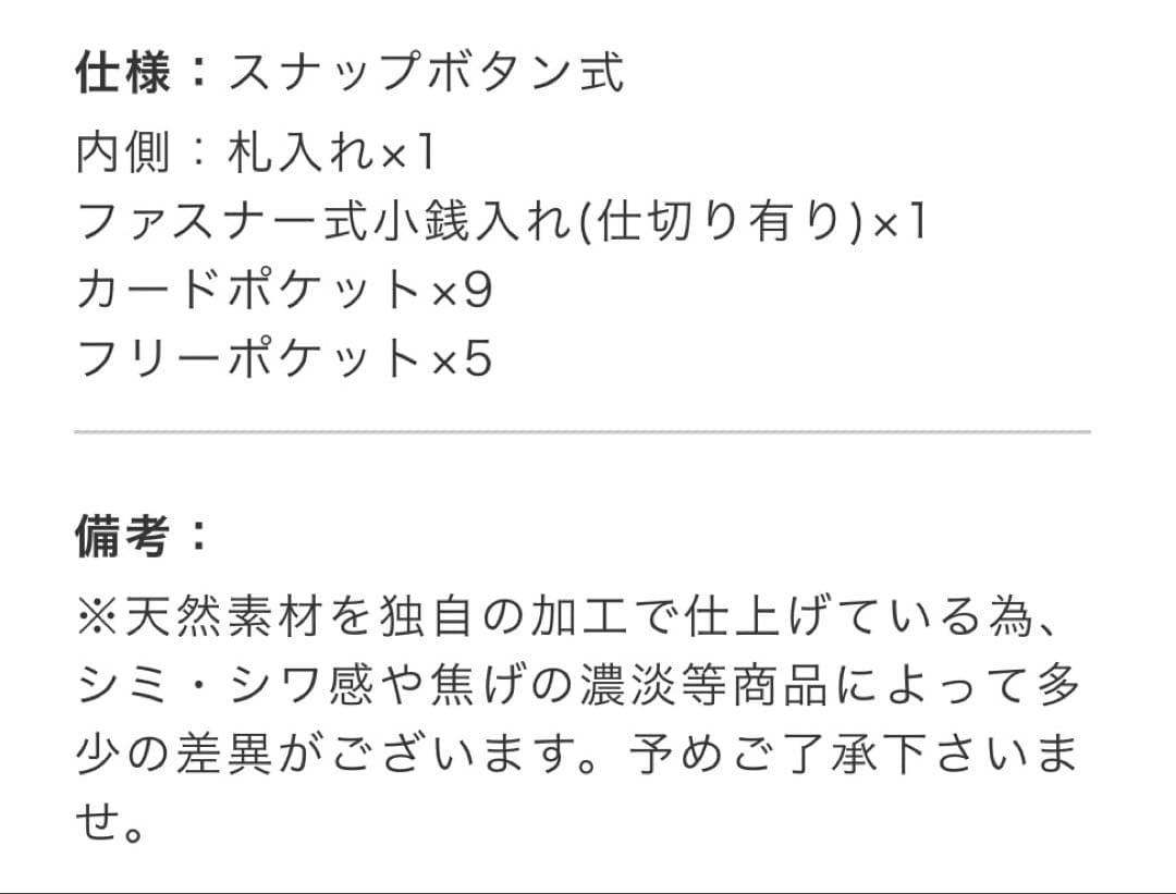 新品 正規品 ダコタ Dakota アペーゴ 二つ折り財布 ネイビー