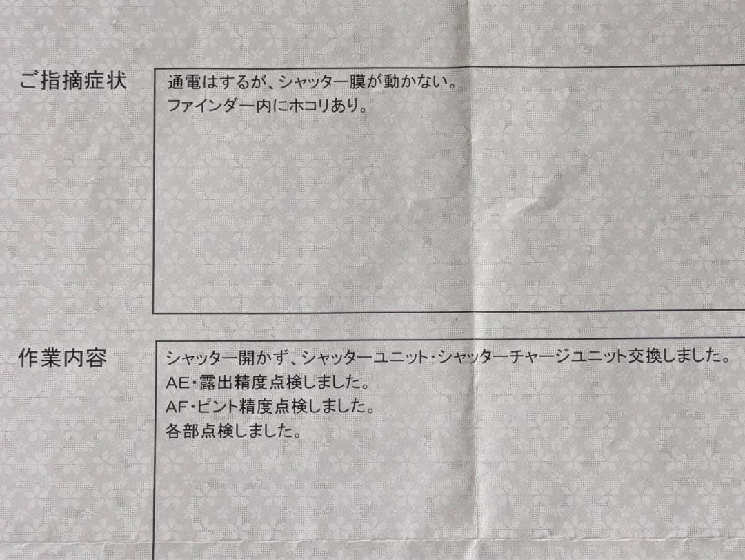 CONTAX G2 レンジファインダーカメラ シルバー