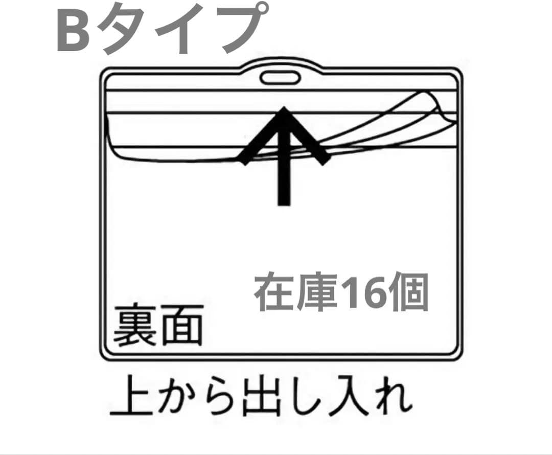 透明カードホルダー まとめ売り