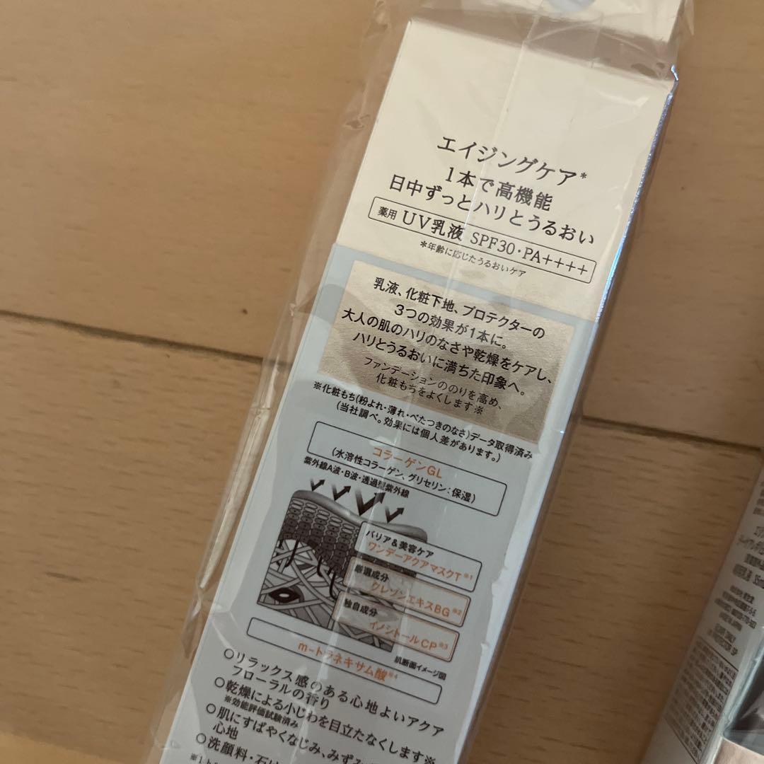新品　未開封　ELIXIR 日焼け止め SPF30 PA＋＋＋＋6本セット