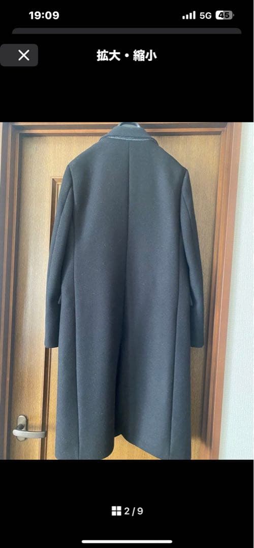 チェスターコート 未使用タグ付き ブラック　Sサイズ