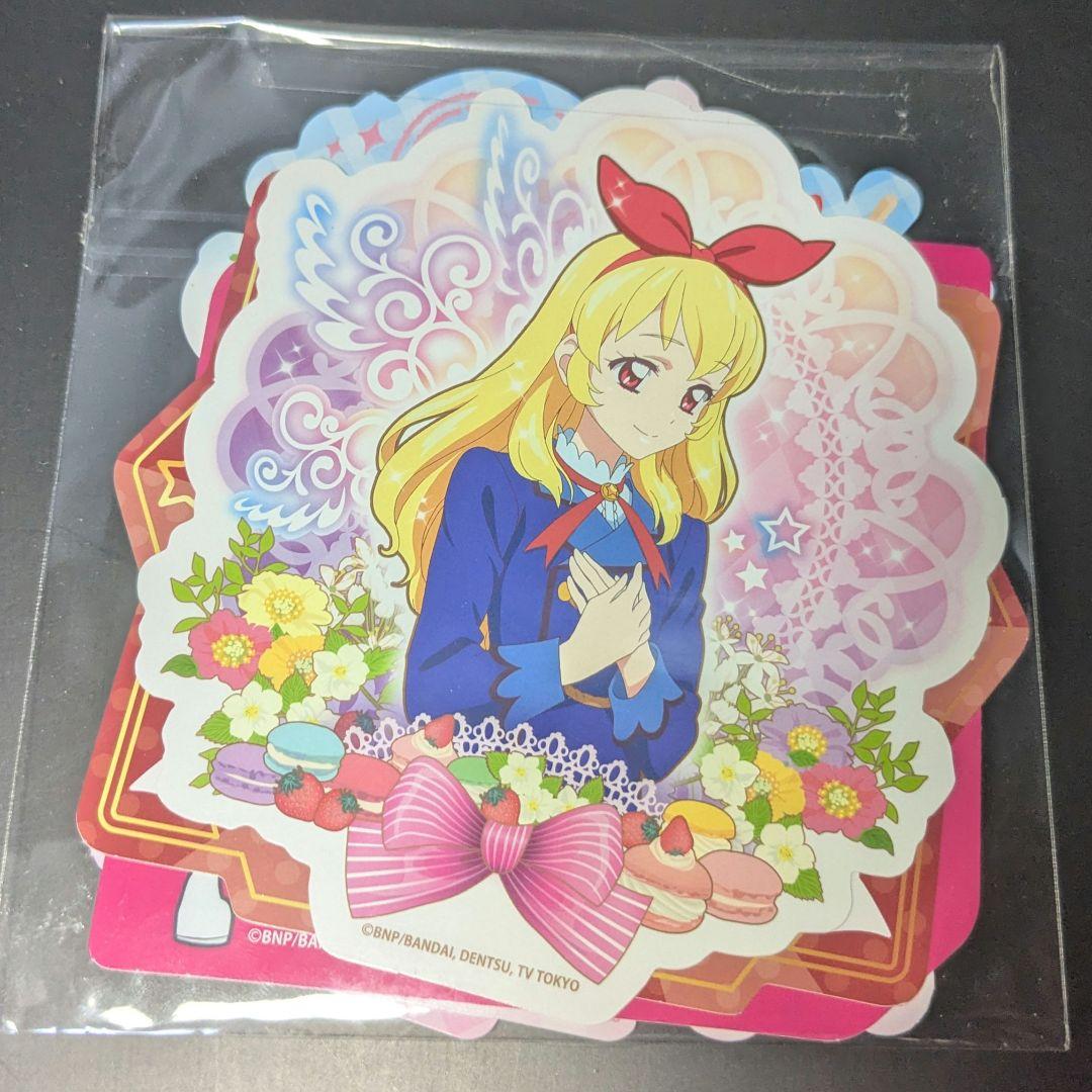 アイカツ！バインダー星宮いちごVer. ステッカーのみ 5枚セット プレバン