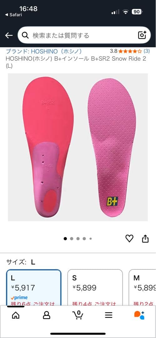 Salomon 男性用 スノーボード ブーツ インソール付き