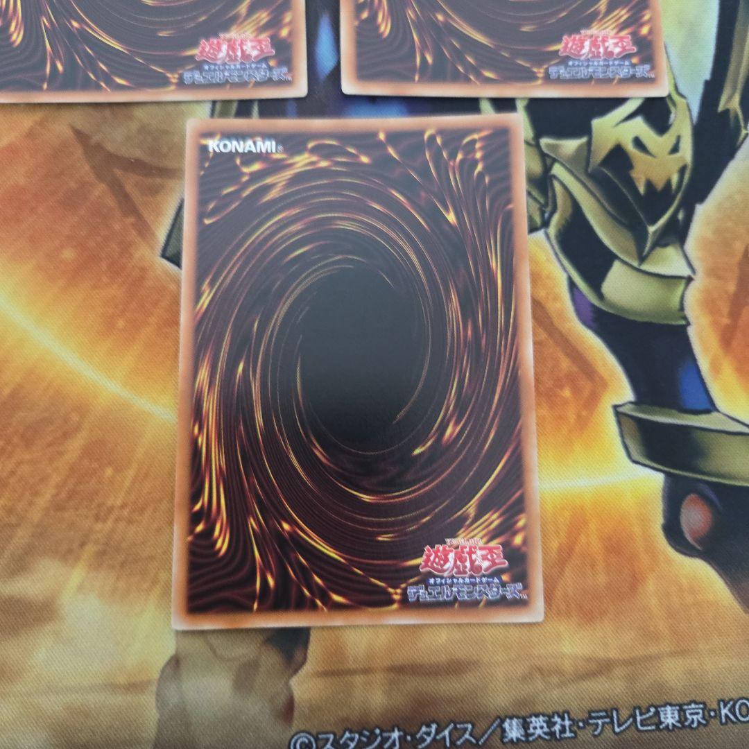 3枚セット 糾罪巧－Atoriϝ.MAR アトリマール プリシク