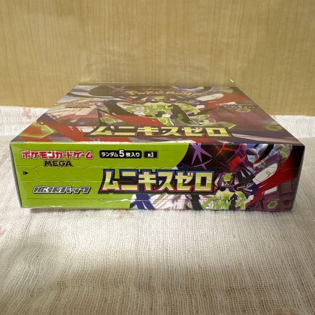 【新品・未開封】ポケモンカード　ムニキスゼロ　シュリンク付き　1BOX