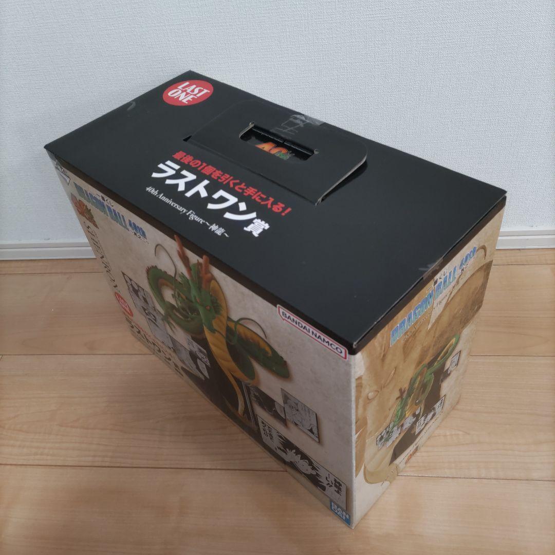 ドラゴンボール 一番くじ 40th 40周年 ラストワン セット クリアファイル