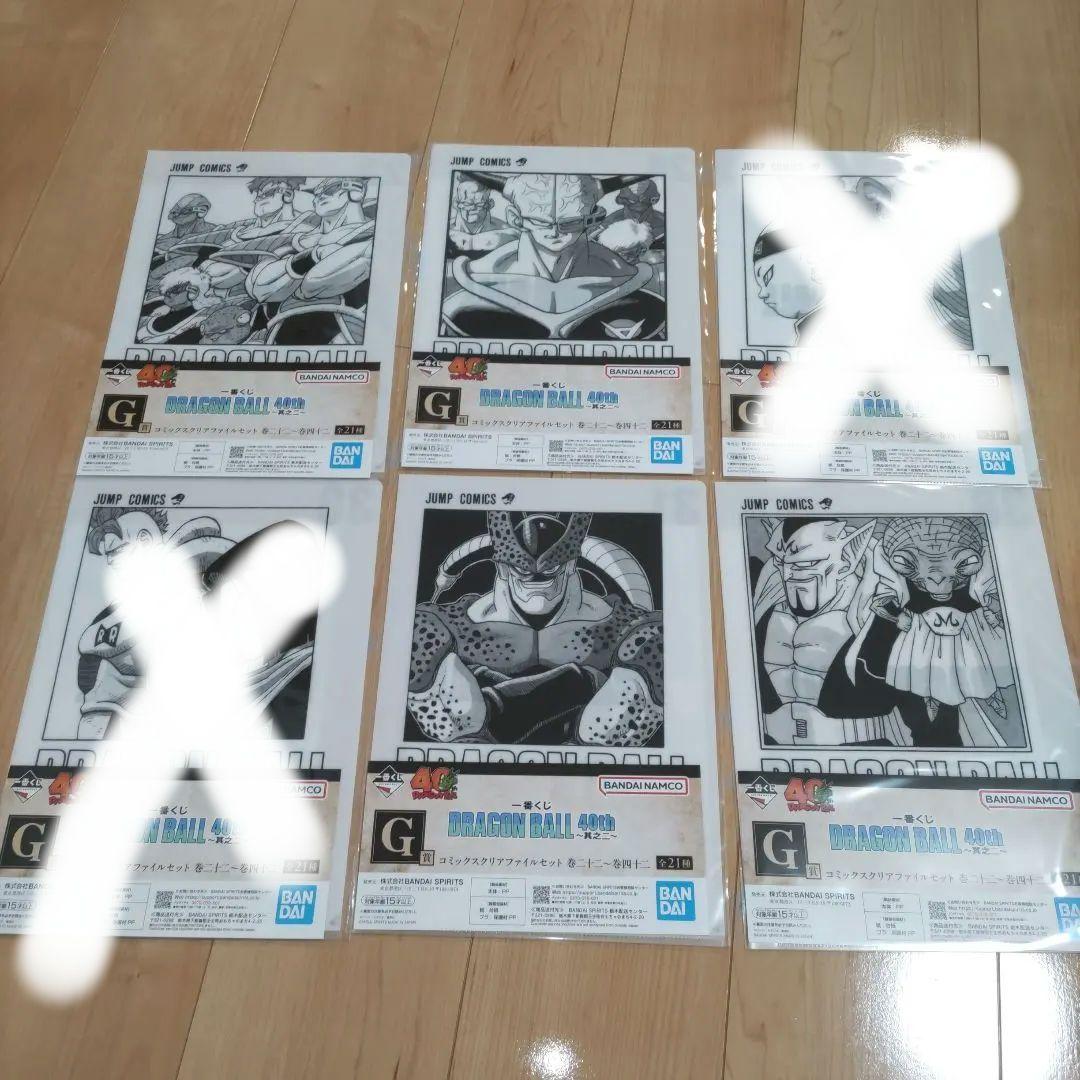ドラゴンボール 一番くじ 40th 40周年 ラストワン セット クリアファイル
