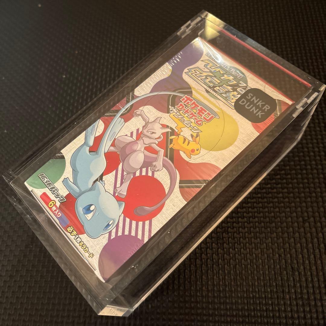 【希少】未開封ボックスシュリンク付き 強化拡張パック ひかる伝説