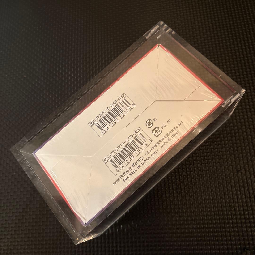 【希少】未開封ボックスシュリンク付き 強化拡張パック ひかる伝説