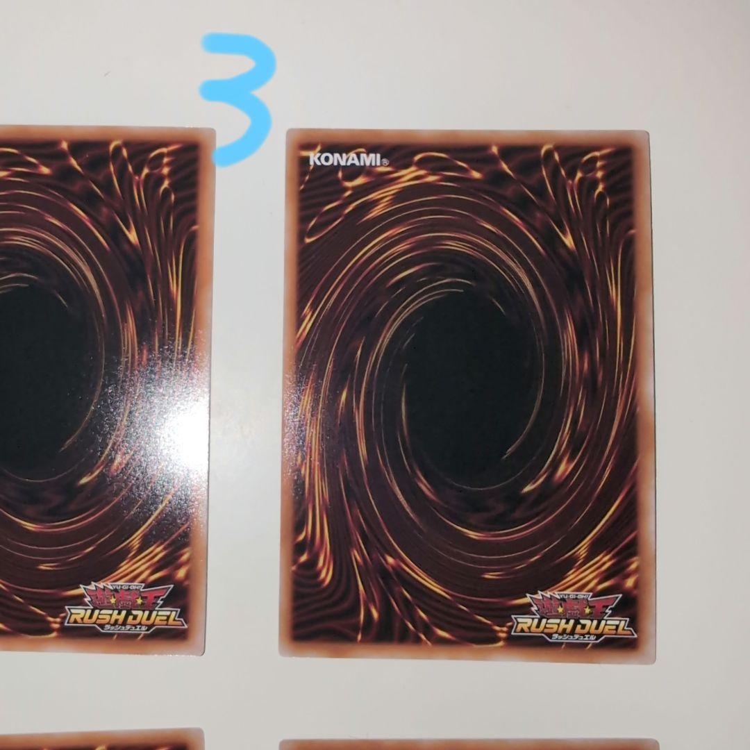 遊戯王ラッシュデュエル ハーピィ三姉妹·TB オーバーラッシュレア など