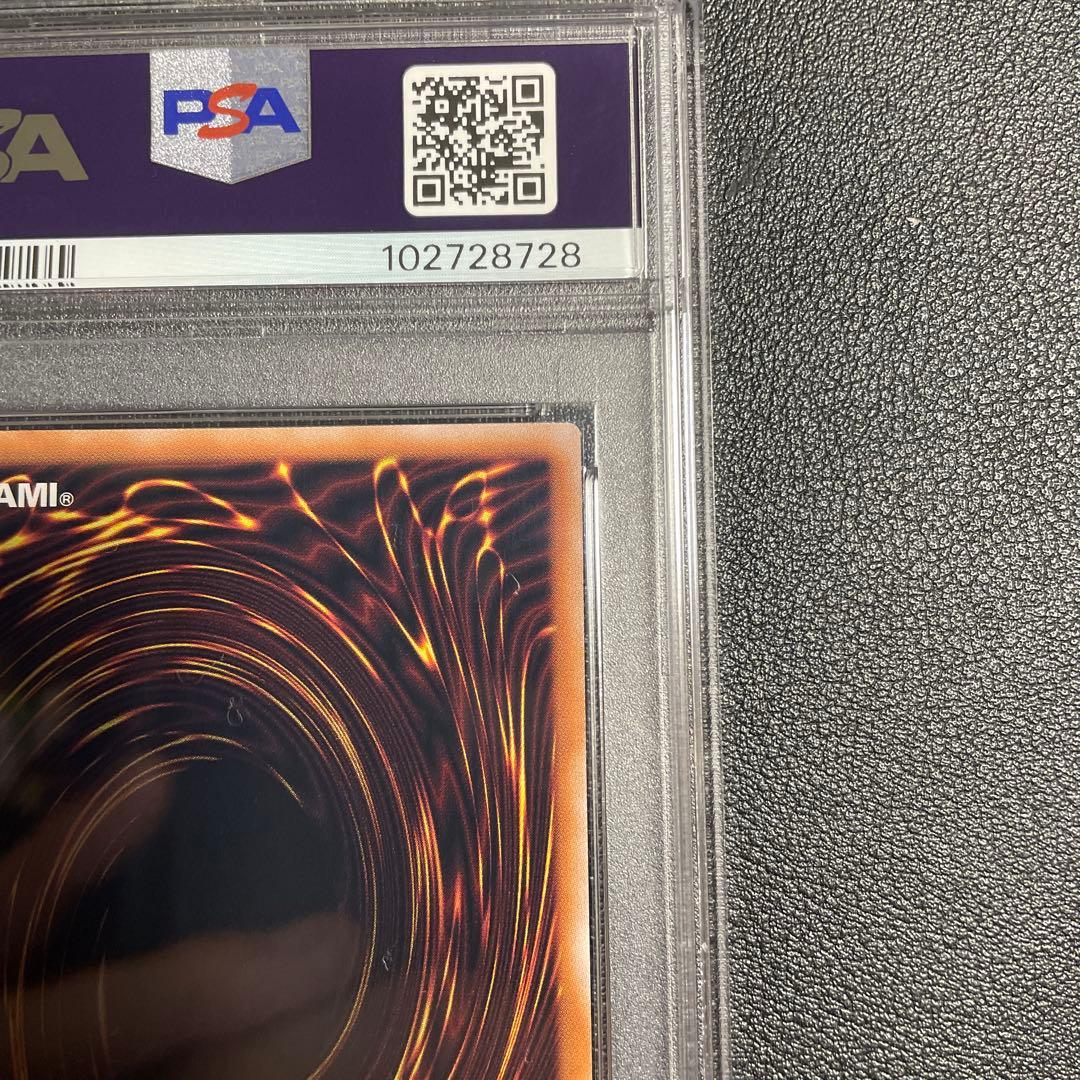 遊戯王 ブルーアイズ 初期絵 レッドアイズ 絵違い 25th PSA 連番セット