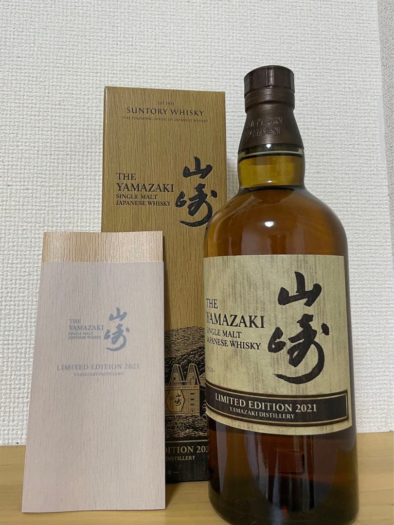 値下げ中‼️山崎リミテッドエディション2021／響ブロッサムハーモニー2021