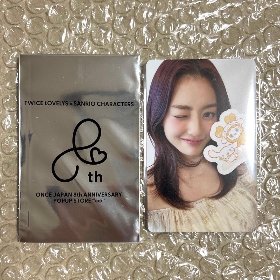 TWICE サンリオ　1万円　特典　トレカ　モモ　サナ　ジヒョ　ミナ　ツウィ