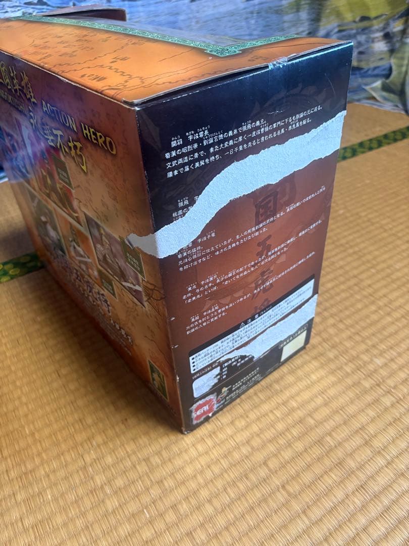 三国志　五虎将 馬超アクションフィギュア 1/8スケール