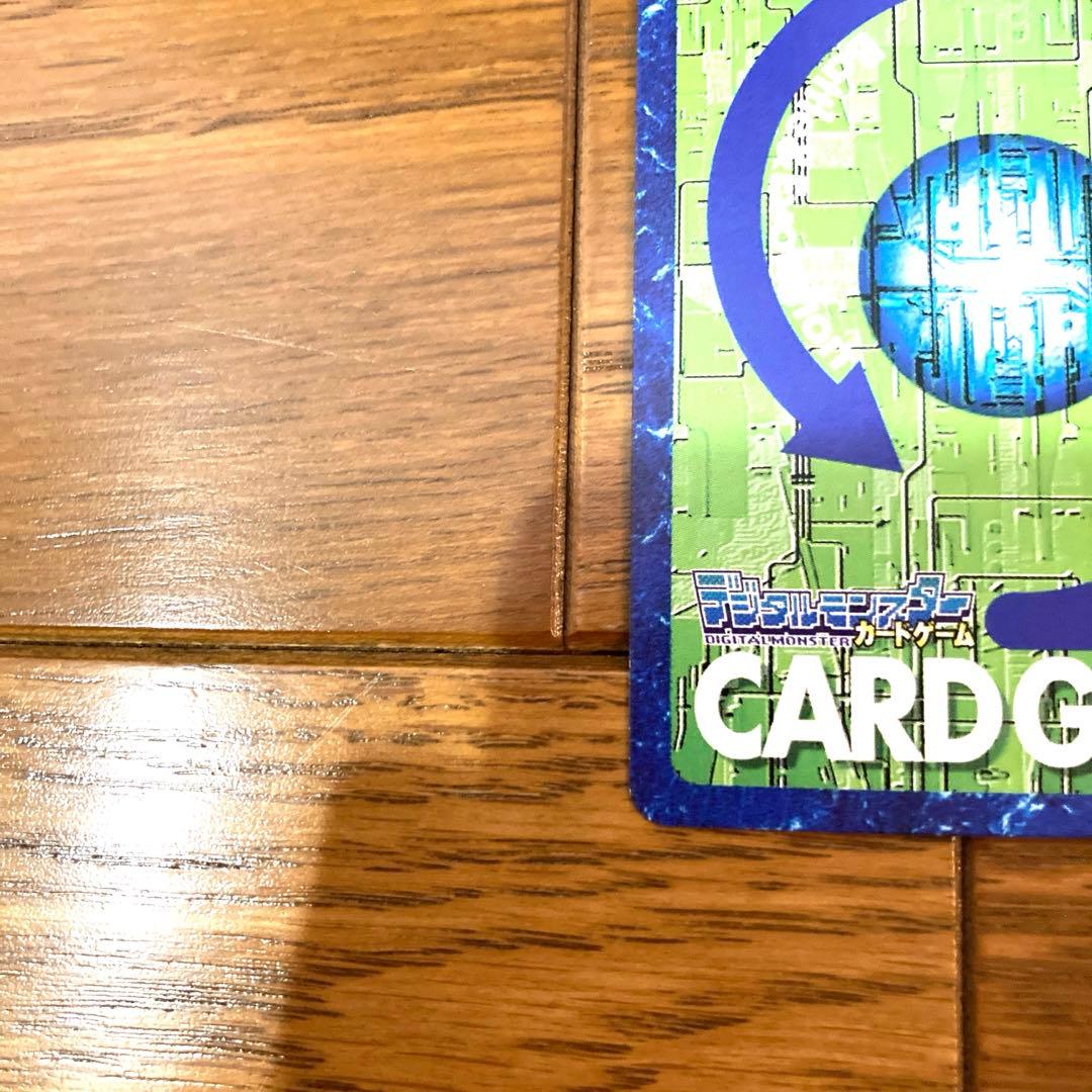 デジモンカード パイルドラモン トレカ デジモンアドベンチャー 当時物 大輔