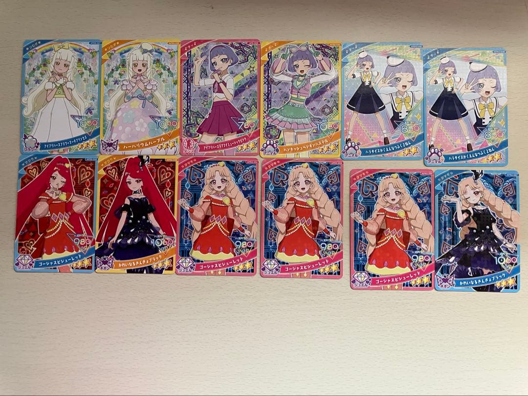 引退品 アイプリ まとめ売り 89枚