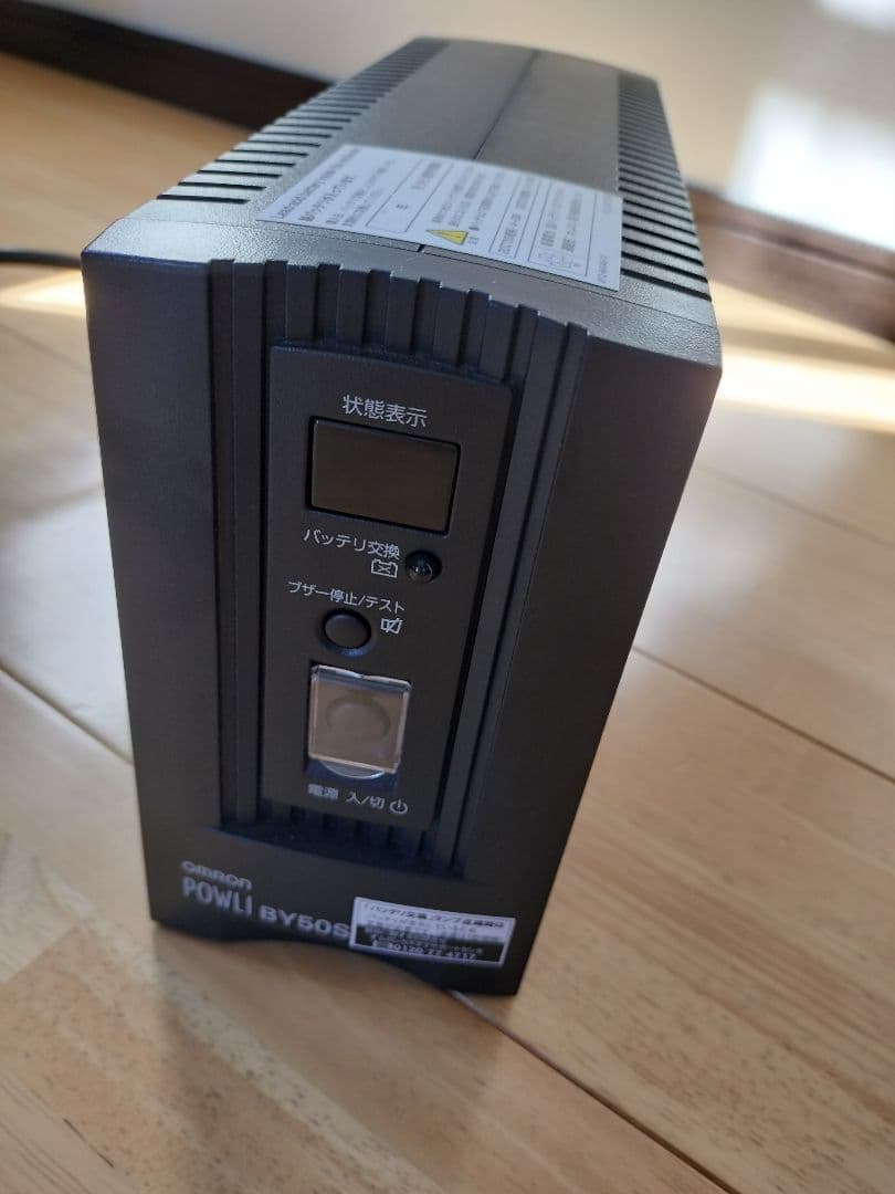 Panasonic 防犯カメラとスピーカーセット