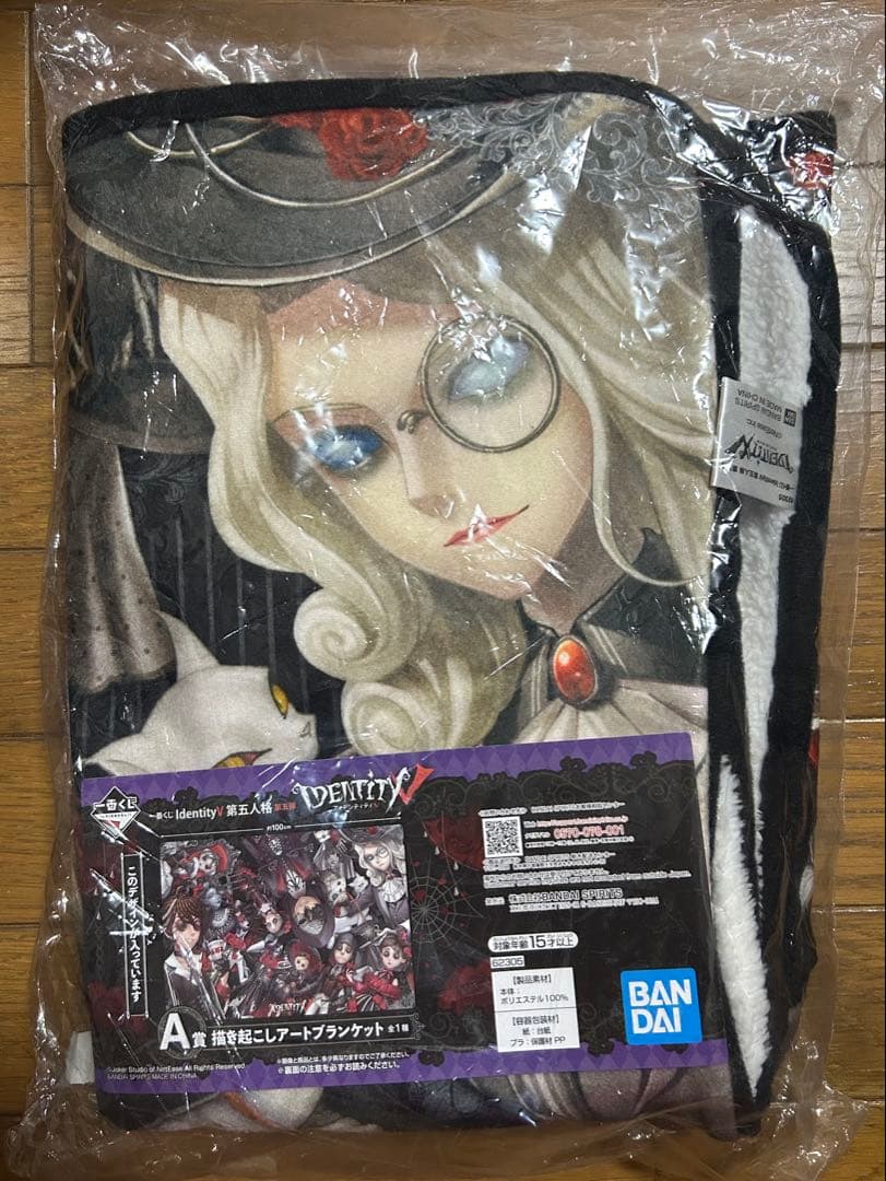 第五人格 IdentityV まとめ売り