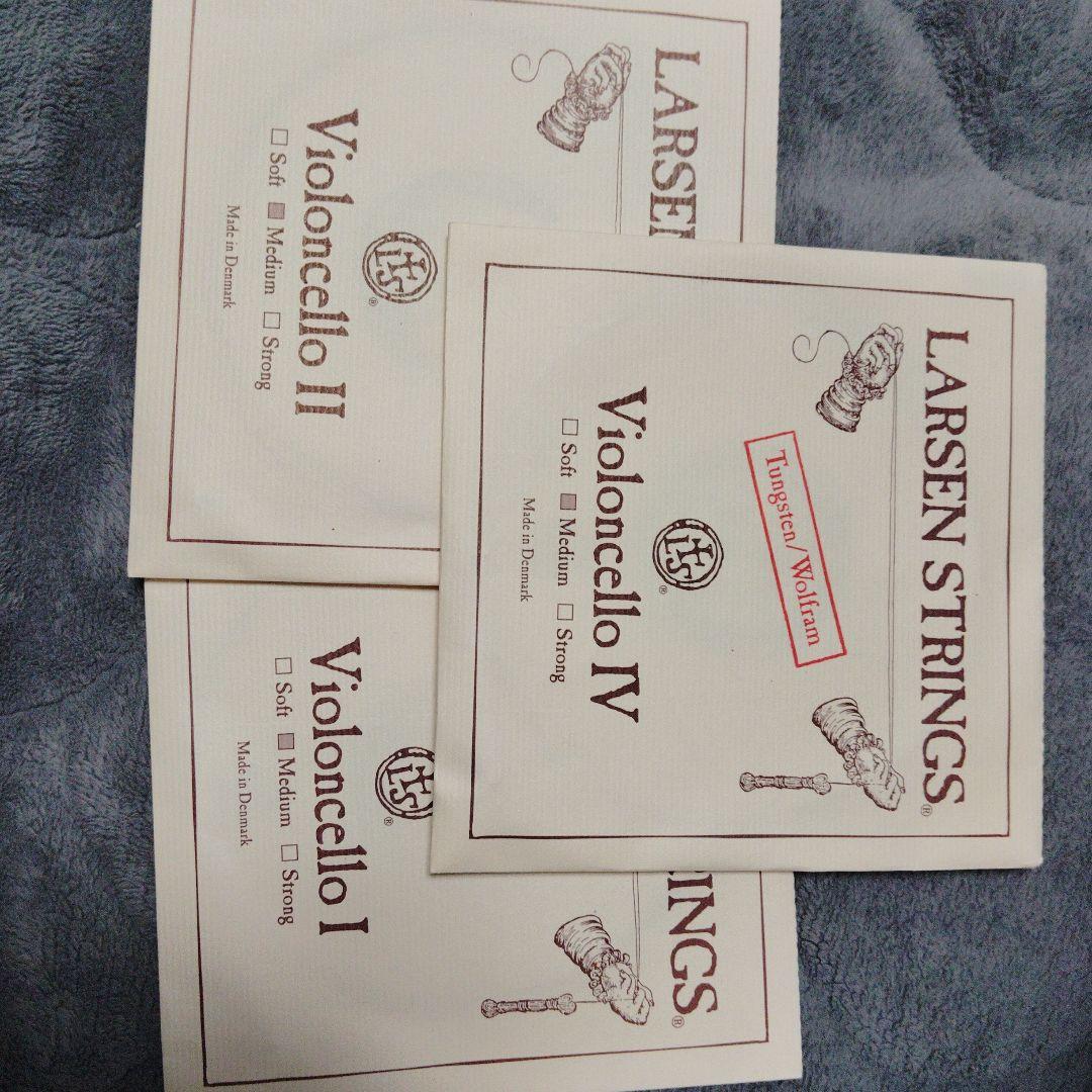 チェロ弦　LARSEN STRINGS チェロ弦 3セット