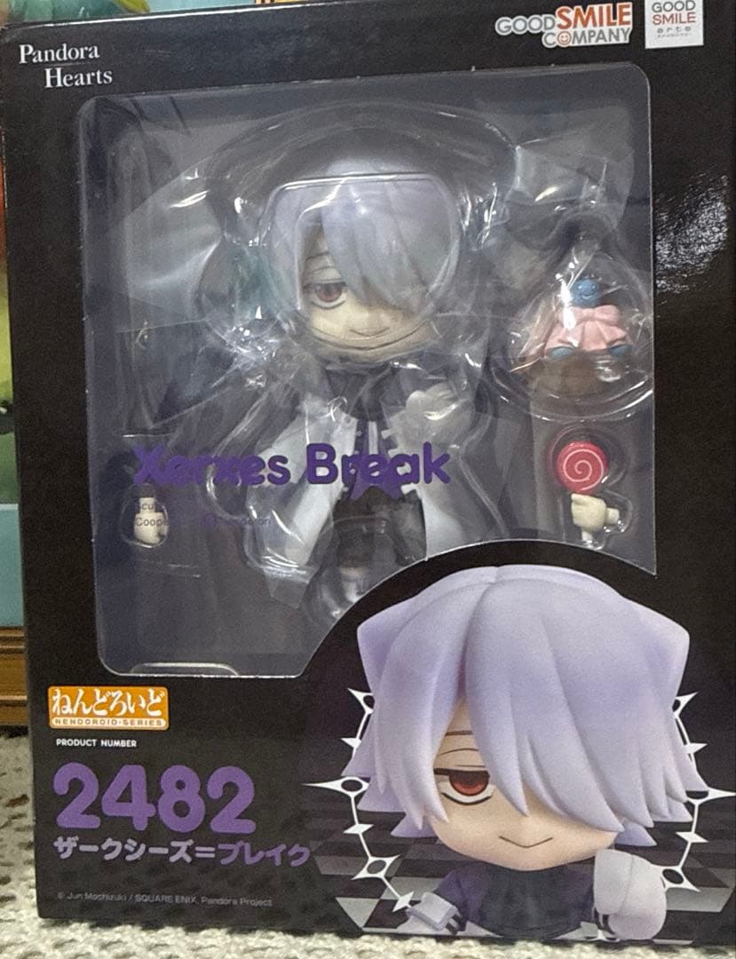 PandoraHearts ザークシーズ ブレイク ねんどろいど 新品未開封