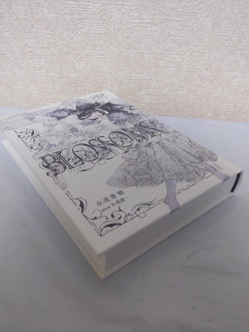 TRUMPシリーズ短編小説集 BLOSSOMS-ブロッサム- LILIUM