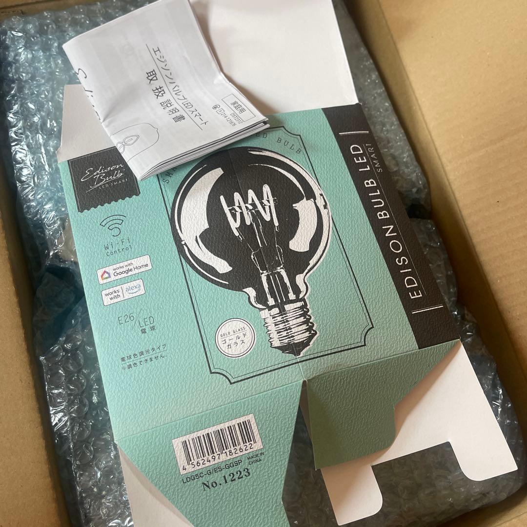 エジソンスマート E26 LED電球 6個セット