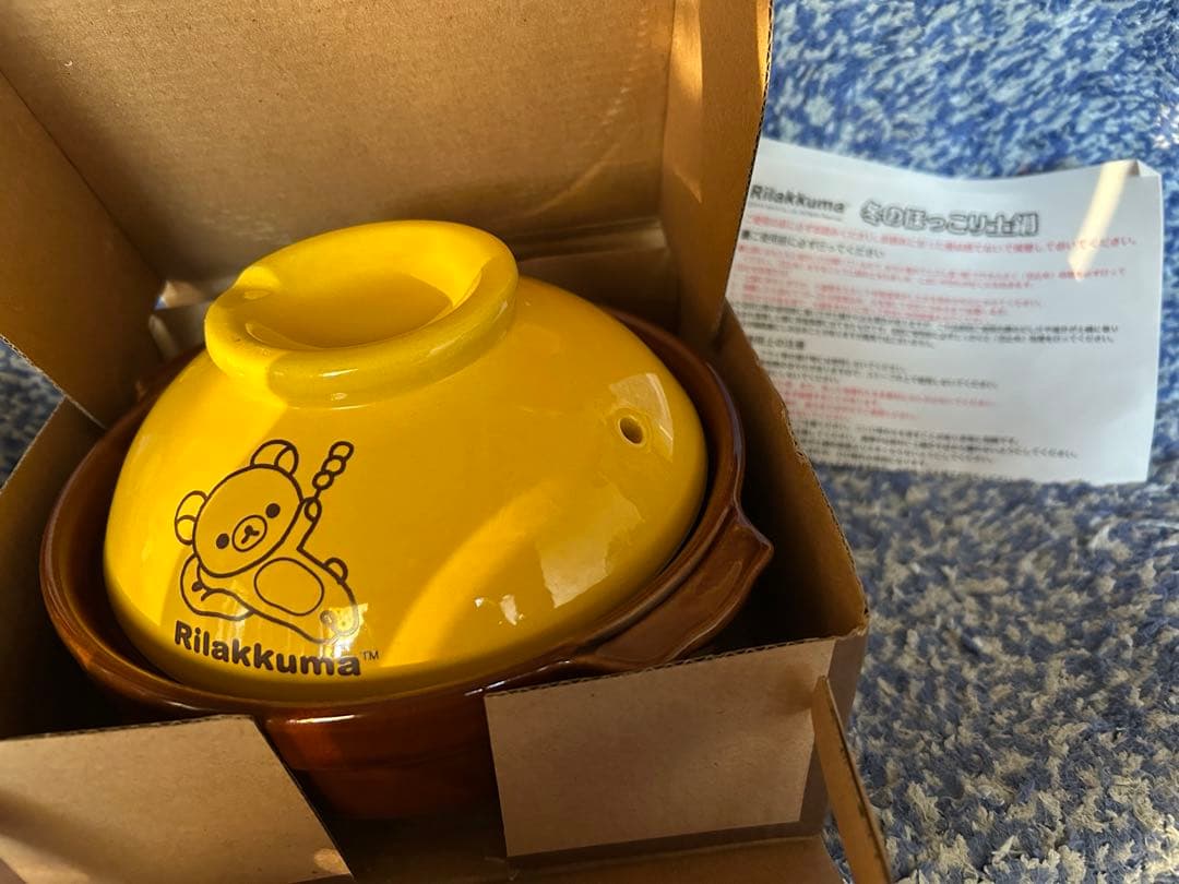 リラックマ 食器セット +土鍋とボウル2個+生活便利グッズ　10点セット