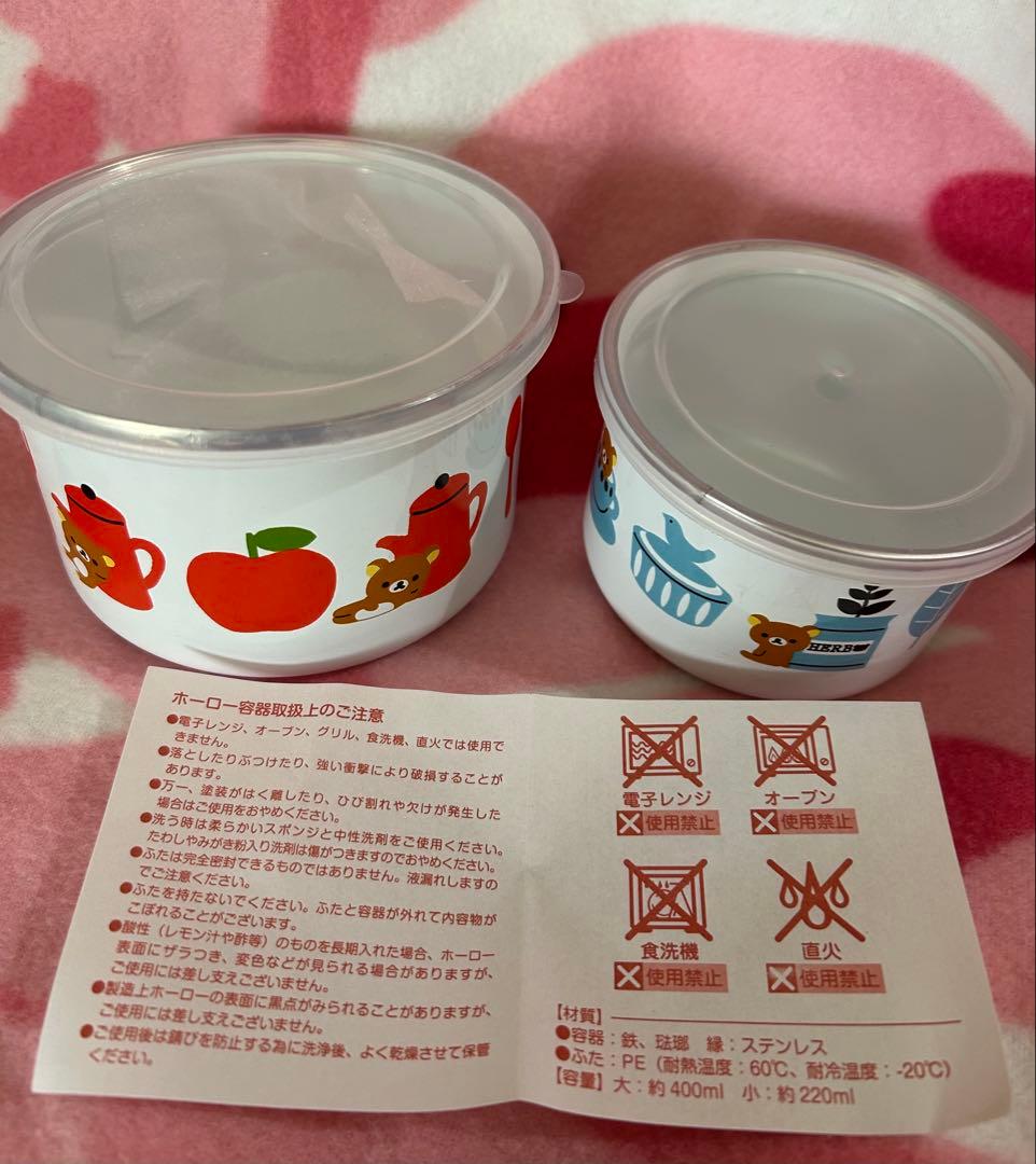 リラックマ 食器セット +土鍋とボウル2個+生活便利グッズ　10点セット