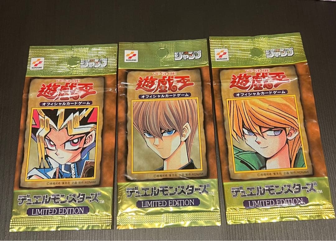 【未開封】遊戯王　LIMITED EDITION1 3パックセット