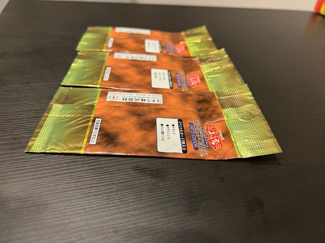 【未開封】遊戯王　LIMITED EDITION1 3パックセット